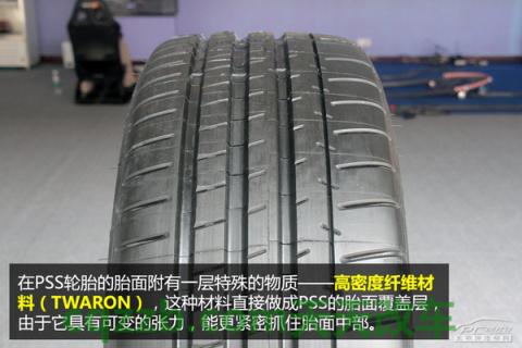 有用：米其林高性能轮胎_什么是米其林高性能轮胎  第24张