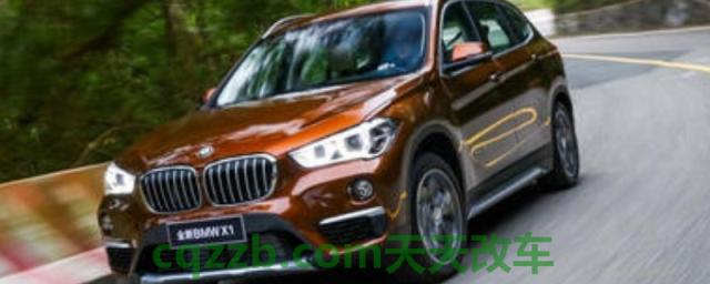 宝马x1怎么区分三缸和四缸(宝马x1三缸的参数)  第1张