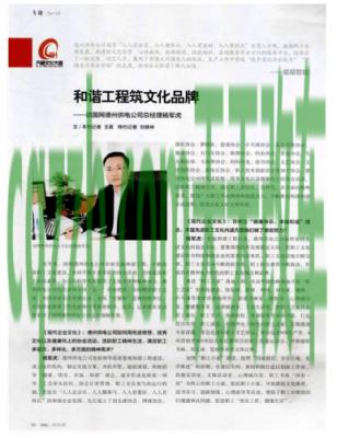 了解：杨军虎_什么是杨军虎