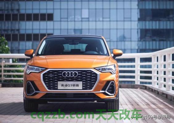 解答:奥迪Q3_什么是奥迪Q3 第2张