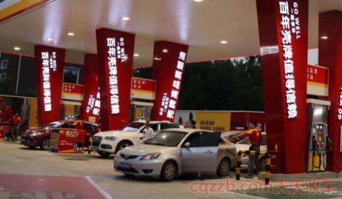 新手初次加油付款流程(新手加油加多少比较合适)  第3张