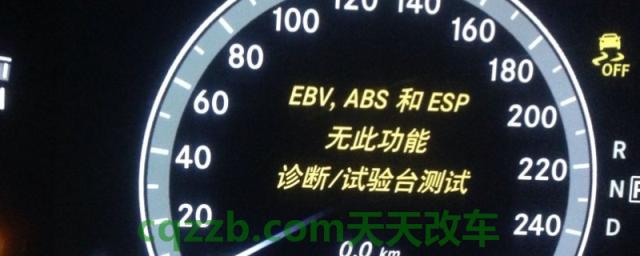 闲谈一下：esp车身稳定系统灯亮起,什么故障(esp车身稳定系统能关闭吗)