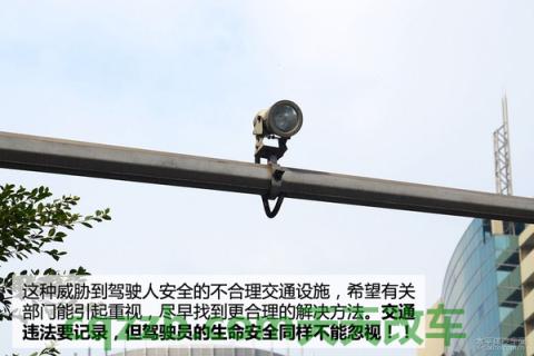 有用：交通不合理的设置_什么是交通不合理的设置  第15张