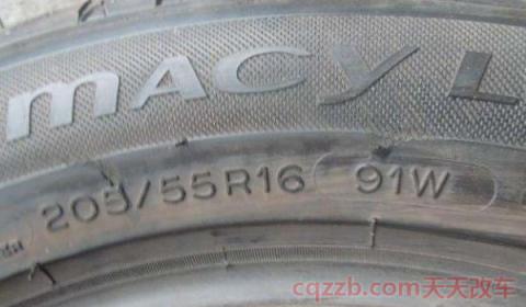 轮胎型号是什么意思(车辆更换轮胎应注意什么) 第3张