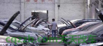 汽车疑问:买到泡水车怎么上保险 买二手车办理分期是什么流程 第3张