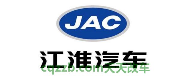 cac是什么牌子的汽车(江淮汽车出口吗)