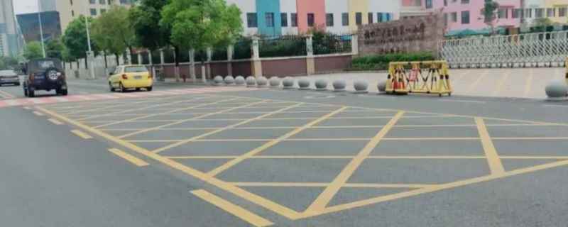 路边黄网格是什么标志(车辆违章违法行为可以不处理吗)