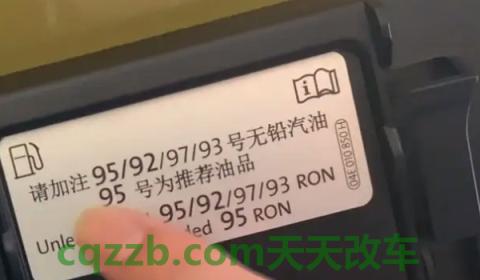 科普一下:捷达vs5长期加92号油可以吗(捷达vs5偶尔使用一次98号汽油可以吗) 第3张