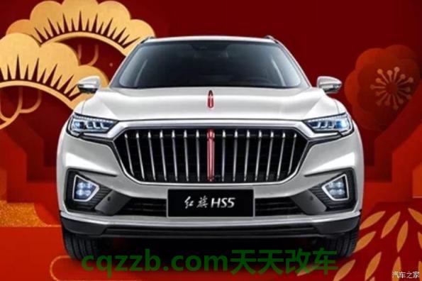 问题:红旗ls5首付多少钱 红旗L5长宽高 第2张