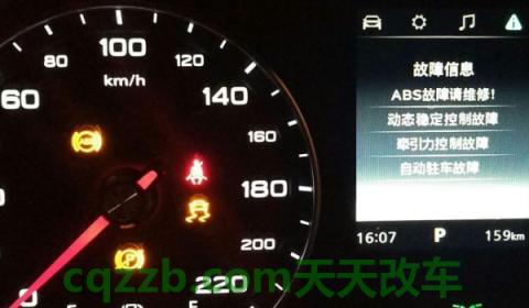 吉利svs灯亮打不着火(车辆故障代码可以强行清楚吗)  第3张