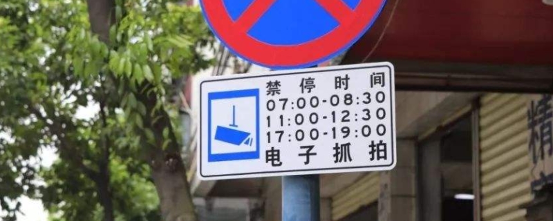 聊一聊：抓拍违章几天出结果(车辆违章违法行为如何处理)