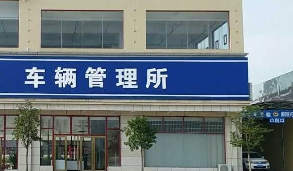 解读一下：区间测速超速扣分吗(违章违法行为12分可以在网上处理吗)  第3张