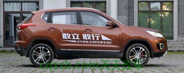 揭露一下：北汽绅宝x35油箱多少(北汽绅宝x35的生产厂商是哪里)