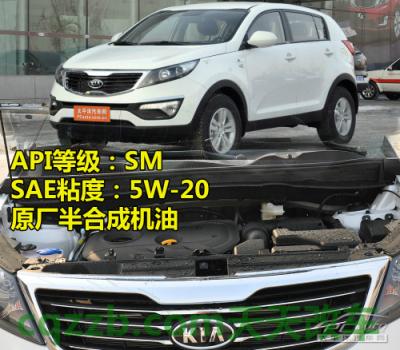 简单说说:日韩车型机油标准_什么是日韩车型机油标准 第43张