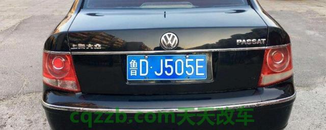 青岛牌照选B还是U()