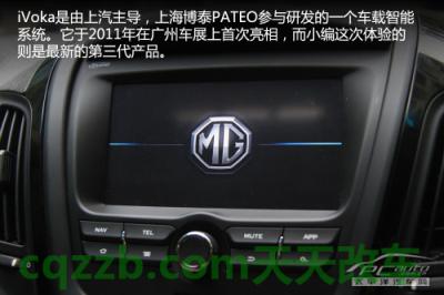 问题：第3代iVoka_什么是第3代iVoka  第2张