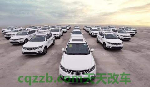 吉利博越pro油耗(吉利汽车是民营企业还是国有企业)  第2张