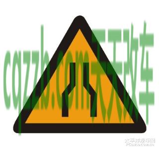 车知识：二侧变窄标志_什么是二侧变窄标志  第2张