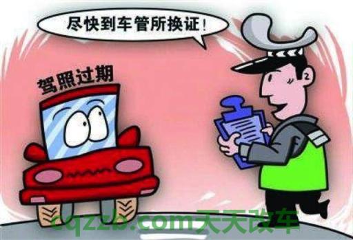 了解：驾驶证在异地怎么补办_驾驶证