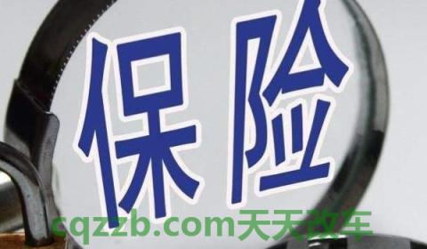 疏解：车三处刮蹭能一次走完保险么(车辆买保险可以提前多久)  第3张