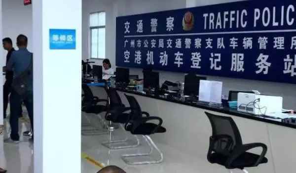 车辆过户几天后消除原车信息(机动车辆过户几天可以完成)  第2张