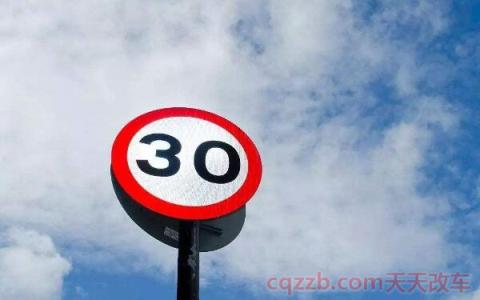 限速30开了50超速多少(车辆在高速公里处罚规定)  第3张