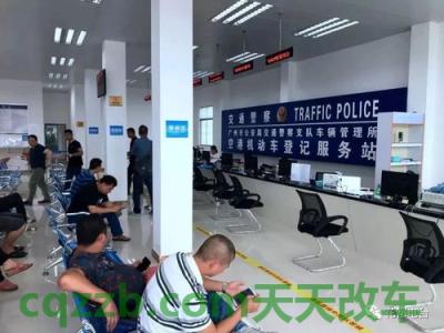 有用：更换整车办事指南_交通业务办理