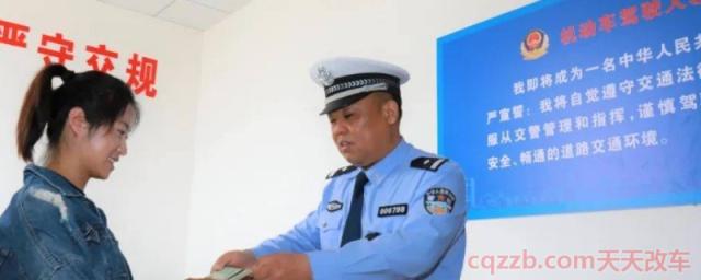 科四考完当天能拿驾照吗(完成机动车驾驶证的考试有几种领取驾照方式)  第1张