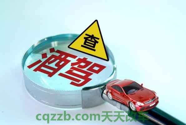 问答：白酒喝多少算酒驾_交通问题  第3张