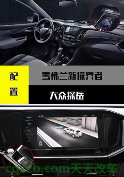 简单说说：探界者主动降噪如何拆除 探界者6at变速箱是自家的吗  第2张