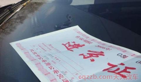 温州牌照什么字母开头(温州牌照可以在浙江地区行驶吗)  第3张