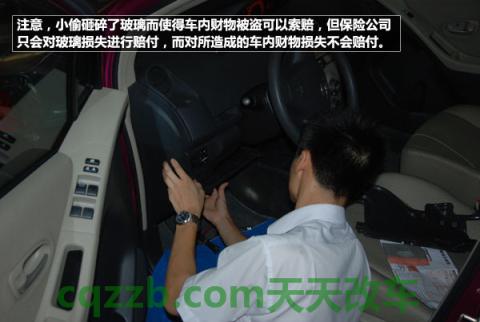 车回答:常见保险拒赔案例_什么是常见保险拒赔案例 第4张