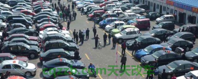 车卖给二手车商是先过户还是先给钱(机动车辆过户在哪里) 第1张