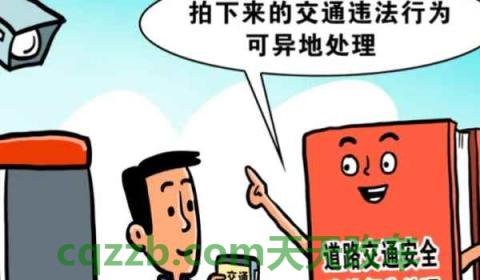 超速10%不到20%扣分吗罚款吗(机动车辆违章违法行为如何处理)  第3张