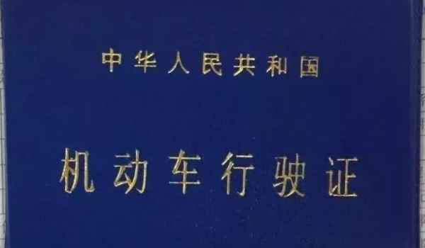交强险车被泡了可以报嘛(交强险必须购买吗)  第2张