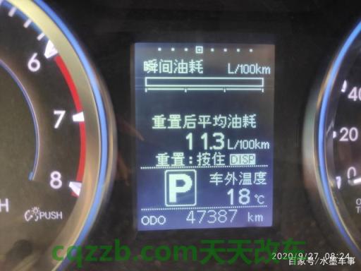 车问答：市郊工况油耗_什么是市郊工况油耗  第3张