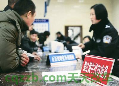 简单说说：新车注册登记办理_交通业务办理  第2张