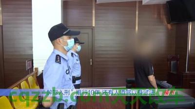 解答：醉驾开庭需要戴手铐吗 醉驾开庭需要家属去吗  第2张