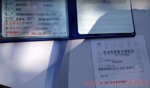 领取免检标志需要新保单吗(机动车辆免检的时间是什么时间)  第3张