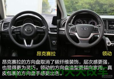 汽车分享:领动和昂克赛拉哪个更值得买 领动档位旁边按键介绍 第2张