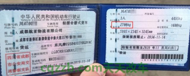 有电子行驶证吗(机动车行驶证怎么补办)