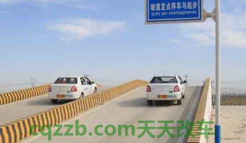 忘带身份证怎么考科二(驾驶证科目二有几次考试机会)  第2张