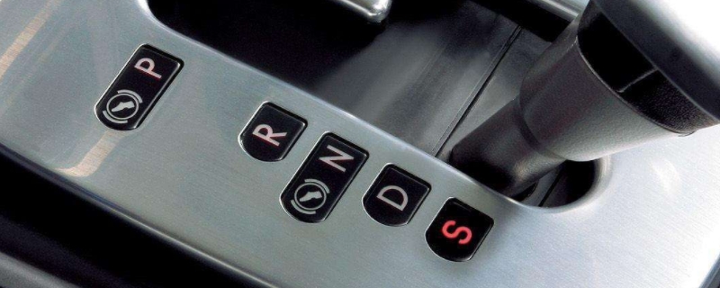 普及：车子挂d档不走怎么回事(d挡是什么挡位)