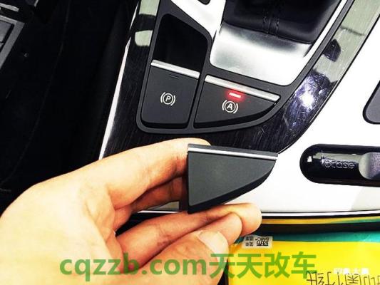 有关:电子驻车_什么是电子驻车 第2张