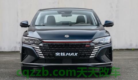 汽电混合汽车有哪些(东风乘用车奕炫MAX的车身尺寸数据是什么)  第2张