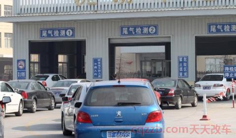 2014年车哪年检车(车辆年检一定要本人去吗)  第2张