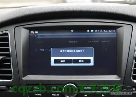 有关：上汽荣威inkaNet_什么是上汽荣威inkaNet  第13张