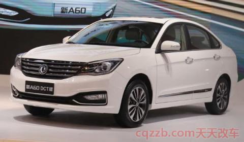 风神a60保养灯怎么消(风神a60保养费用)  第2张