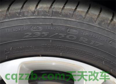 福特蒙迪欧轮胎是什么型号(轮胎的使用寿命) 第3张