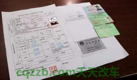 科目一学时够了未审核(机动车驾驶证科目一合格多少分) 第3张